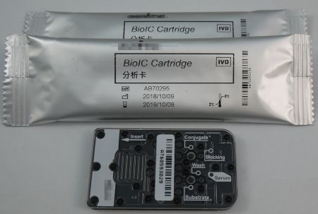 快筛试剂包装机 - rapid tester with packaging and printing